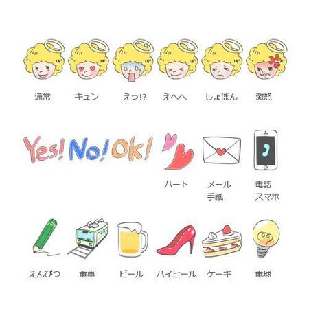 さんの事例 実績 提案 かわいい天使 人 オブジェクトのイラスト 絵文字 スタンプ用素材 初めまして 正面顔の クラウドソーシング ランサーズ