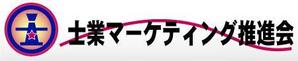 bon-tomoeさんのロゴおよびロゴタイプ制作 への提案