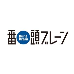 creyonさんの経営コンサルティングサイト「番頭ブレーン（BuntBrain）」のロゴへの提案