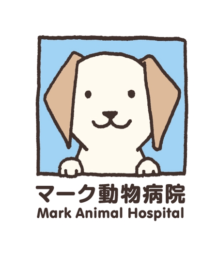 Sa Yuさんの事例 実績 提案 犬のイラスト 動物病院 マーク動物病院 のロゴ お世話になります 引 クラウドソーシング ランサーズ
