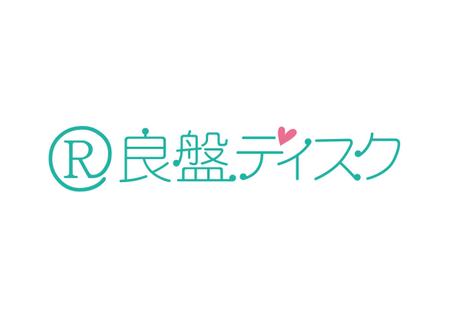 _mthrさんのアーティスト、アイドルグッズ買取専門店　「良盤ディスク」のロゴへの提案
