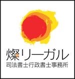 yamamotsさんの司法書士、行政書士個人事務所のロゴ制作への提案