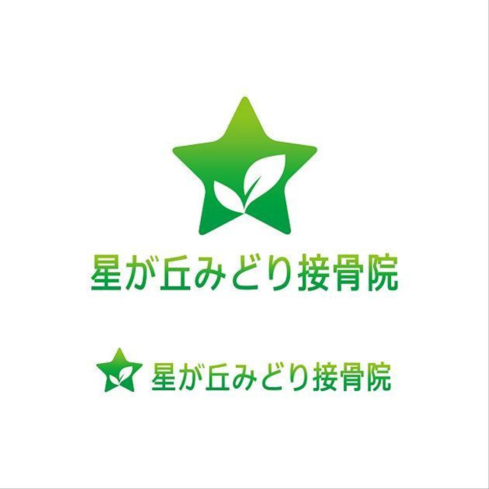 hoshigaoka_clinic1b.jpg