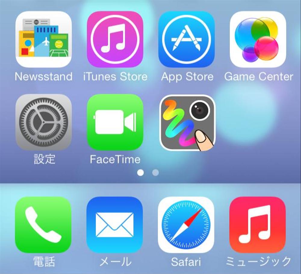 iPhoneアプリのアイコン制作