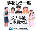 lastOne (vimperatorr)さんの大手転職サイトのバナーデザイン"アイデア案"募集！［複数当選可能・デザインスキル不問］への提案