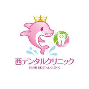 ATARI design (atari)さんの歯医者が広告に使用するロゴへの提案