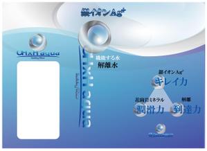 FISHERMAN (FISHERMAN)さんの飲料水「OHｘH aqua」のペットボトルシュリンクデザイン制作への提案