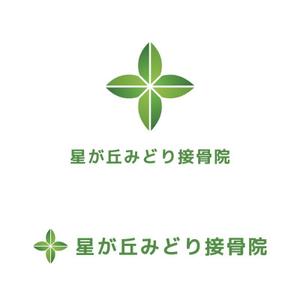 Yolozu (Yolozu)さんの接骨院　緑　葉っぱへの提案