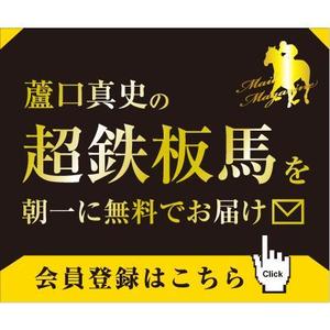 かがみ (h_kagami)さんの競馬予想サイト「サイト名」のロゴ制作依頼への提案