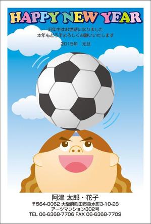 HQ BRAIN (hqbrain)さんの「サッカー」をテーマにした年賀状デザイン募集【同時募集あり・複数当選あり】への提案