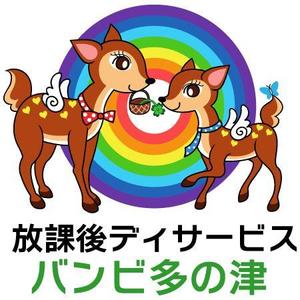 ebtenさんの小鹿バンビのキャラクターへの提案