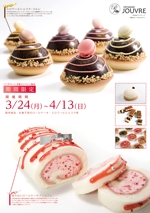 ミゾノベ202 (mizonobe202)さんの洋菓子店催事告知ポスターへの提案