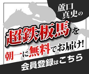 さんの競馬予想サイト「サイト名」のロゴ制作依頼への提案