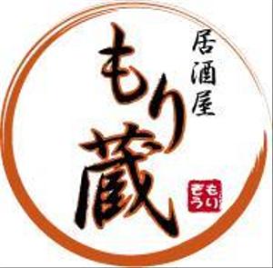 中津留　正倫 (cpo_mn)さんの飲食店（居酒屋）のロゴへの提案