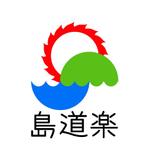 MacMagicianさんの沖繩県西表島のツアーショップ「島道楽（ shimadouraku）」のロゴ作成への提案