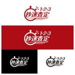 Yoshimasa Maeda ()さんの不動産査定サイト「秒速査定」のロゴへの提案