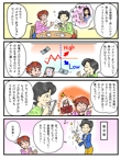 バイナリ-オプション漫画カラー横_0327.png