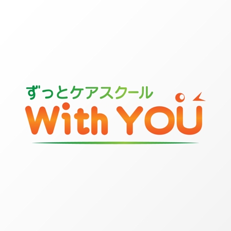 baloo (ShizukaSotome)さんの介護資格スクール「ずっとケアスクールWithYOU」のロゴへの提案