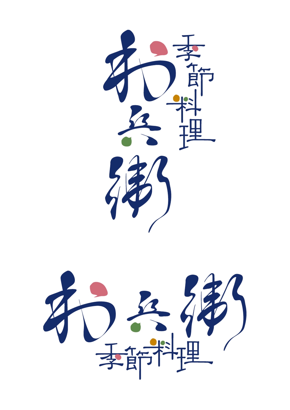 rihei-logo.jpg