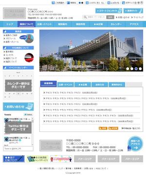 あや ()さんの公共施設サイト新規デザインへの提案