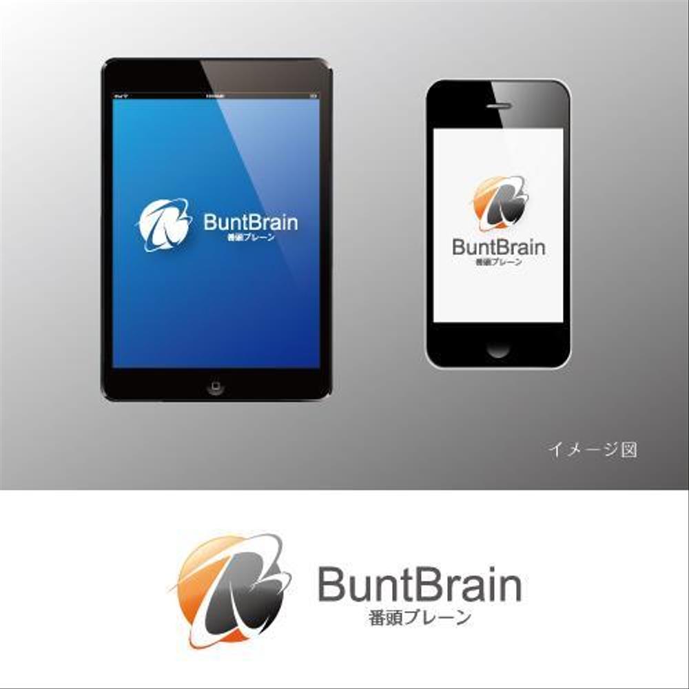 経営コンサルティングサイト「番頭ブレーン（BuntBrain）」のロゴ