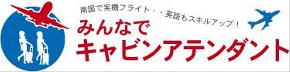 みんなでキャビアテのロゴマークの作成