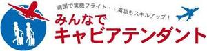 中津留　正倫 (cpo_mn)さんのみんなでキャビアテのロゴマークの作成への提案