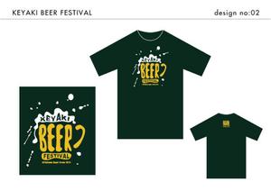 glowfly807kyさんの「けやきひろば　春のビール祭り」Ｔシャツデザイン（メンズ・レディース共通）への提案