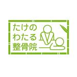 tom2design (tom2)さんの整骨院のロゴ作成への提案