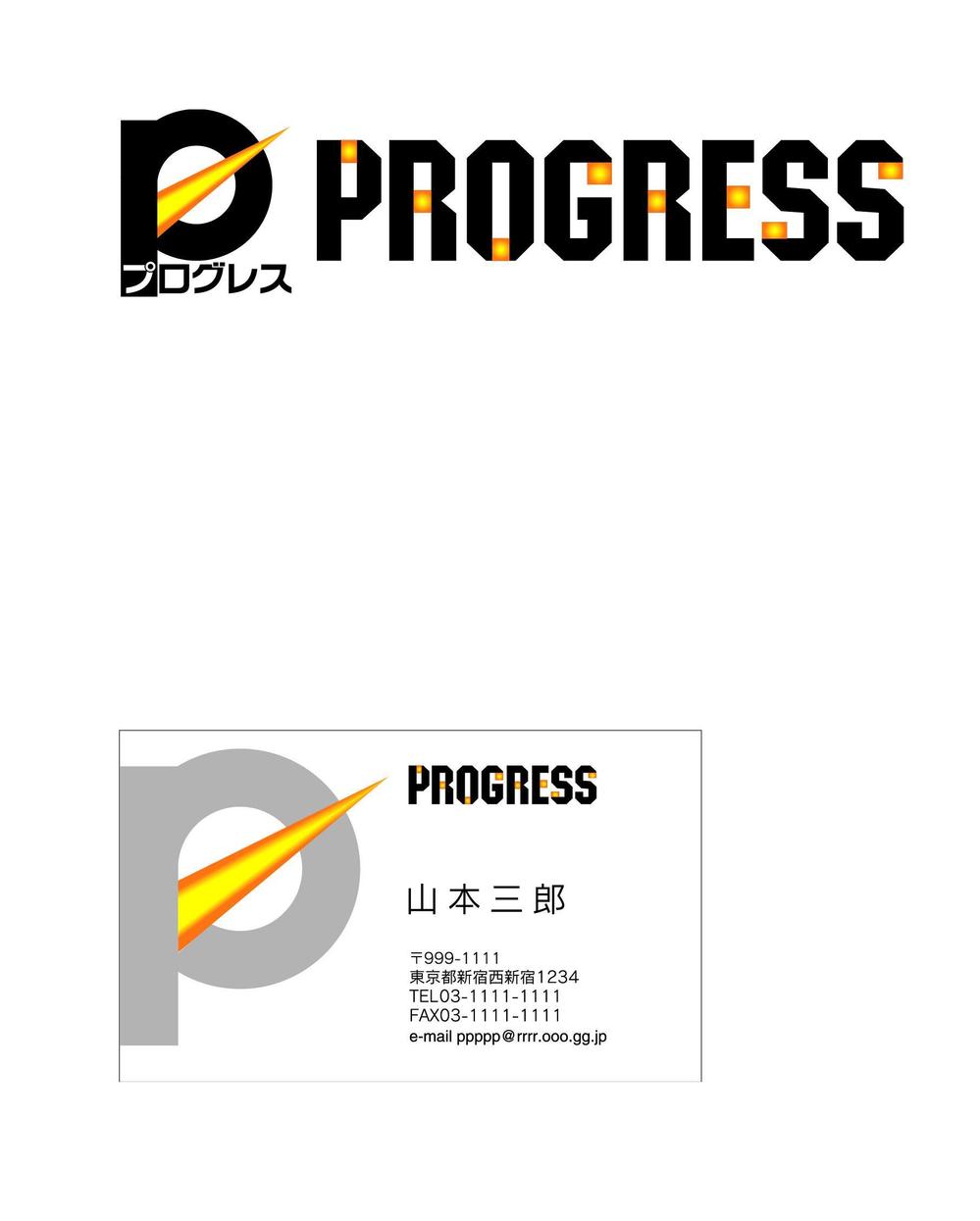 progress.jpg