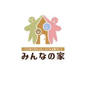 coconyc (coconyc)さんの工務店　新築　ロゴ　建築への提案