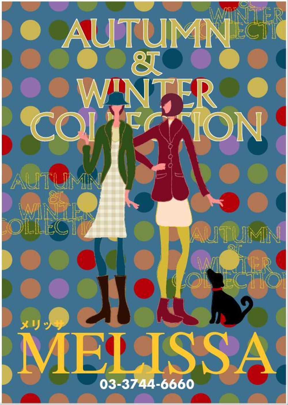 レディスのアパレルブティック「MELISSA」の秋冬用のポスターデザインの制作