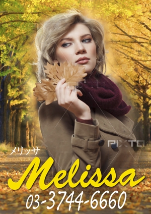 水落ゆうこ (yuyupichi)さんのレディスのアパレルブティック「MELISSA」の秋冬用のポスターデザインの制作への提案