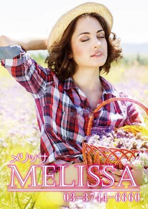 KAWAGOE DESIGNS (owld)さんのレディスのアパレルブティック「MELISSA」のポスターデザインの制作への提案