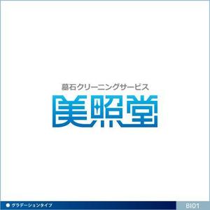 neomasu (neomasu)さんの墓石クリーニングサービス「美照堂」（びしょうどう）のロゴへの提案