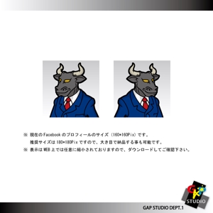 GAP STUDIO ()さんの雄牛のキャラクターデザインへの提案