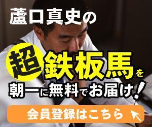 west-fieldさんの競馬予想サイト「サイト名」のロゴ制作依頼への提案