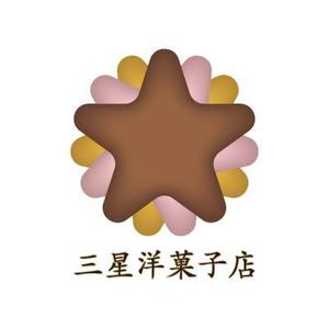 DOOZ (DOOZ)さんの洋菓子ブランド「三星洋菓子店」のロゴへの提案