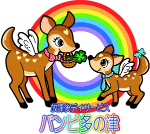 kirigirisさんの小鹿バンビのキャラクターへの提案