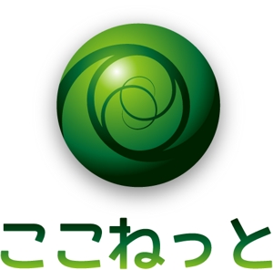 myooshi (lncrs8028)さんのIT関連会社「ここねっと」のロゴへの提案