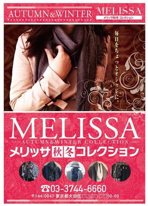 NAKAIE (NAKAIE)さんのレディスのアパレルブティック「MELISSA」の秋冬用のポスターデザインの制作への提案