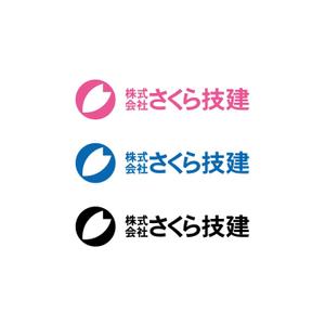 ロゴ研究所 (rogomaru)さんの新たに建設業を開業するにあたって『㈱さくら技建』の社マーク・ロゴへの提案