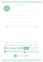 shimoura ()さんのお店PR用のポストカードのデザイン(利用イラスト画像付き)への提案