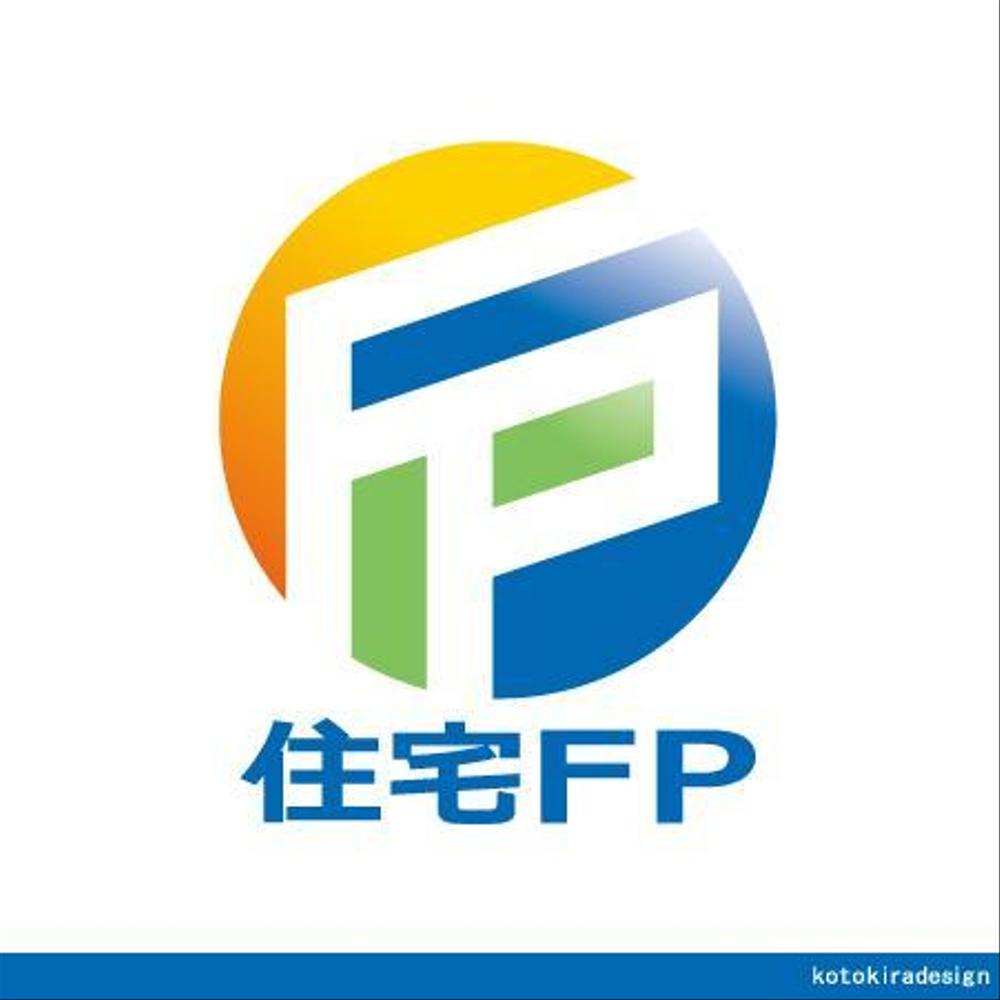 住宅業界向けＦＰ派遣サービス「住宅ＦＰ」のロゴ