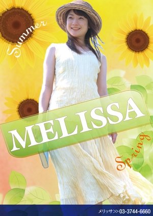 グラフィックデザイン「道」 (michiya_w)さんのレディスのアパレルブティック「MELISSA」のポスターデザインの制作への提案
