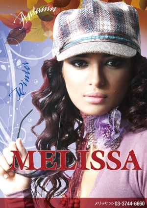 グラフィックデザイン「道」 (michiya_w)さんのレディスのアパレルブティック「MELISSA」の秋冬用のポスターデザインの制作への提案
