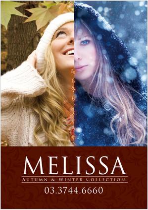 mako ()さんのレディスのアパレルブティック「MELISSA」の秋冬用のポスターデザインの制作への提案