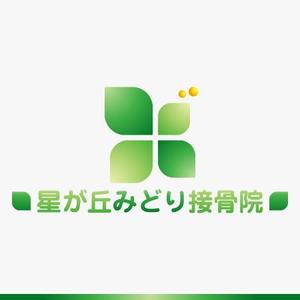 yuizm ()さんの接骨院　緑　葉っぱへの提案