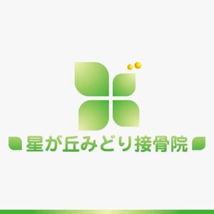 yuizm ()さんの接骨院　緑　葉っぱへの提案