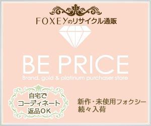 love-dolphin (love-dolphin)さんのUSEDブランドアパレルを取扱うファッションECサイトのGoogleAdwords用のバナー制作への提案